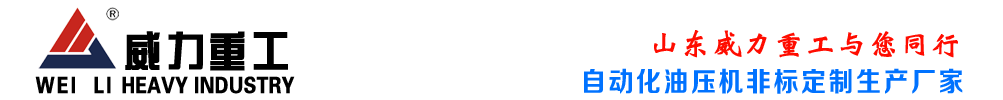揚州建通機械設備有限公司