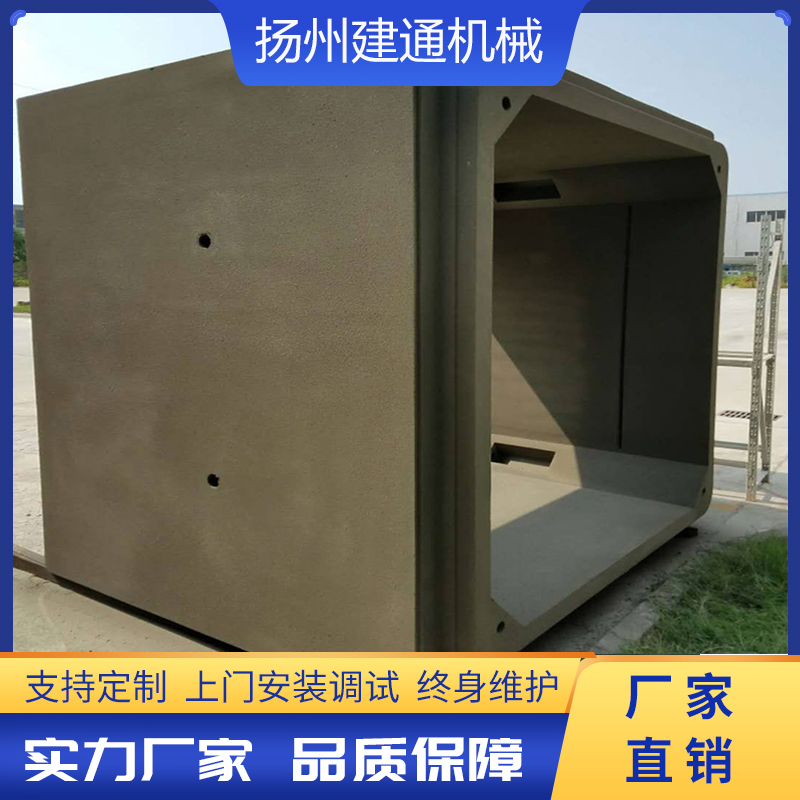 <b>單倉箱涵模具</b>